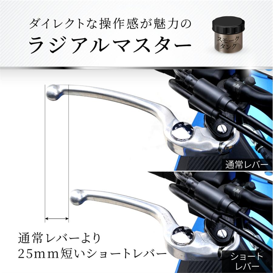 【中古】DAYTONA デイトナ NISSIN ラジアルブレーキマスターシリンダ DAYTONA（デイトナ） DAYTONA NISSIN ラジアルブレーキマスター
