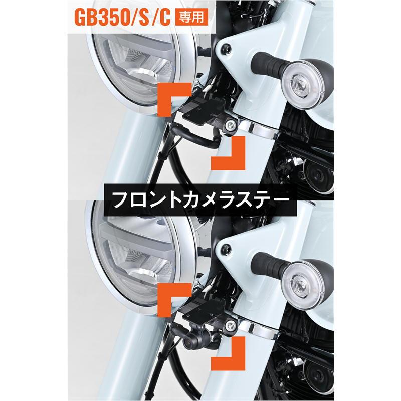 DAYTONA（デイトナ） DAYTONA M820WD/M802WD/M760D用 オプション品