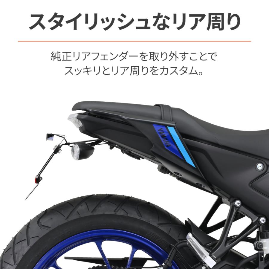 デイトナ DAYTONA LEDフェンダーレスキット スチール製静電塗装仕上げ