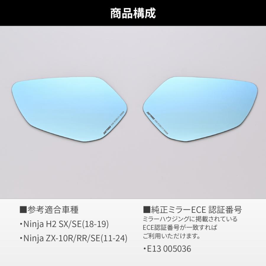 DAYTONA（バイク用品） デイトナ DAYTONA ハイビジ貼り付け