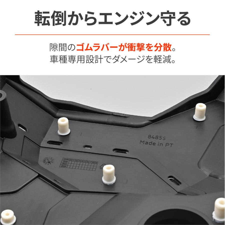 デイトナ DAYTONA Polisport エンジンカバープロテクター Z650RS '22〜'24
