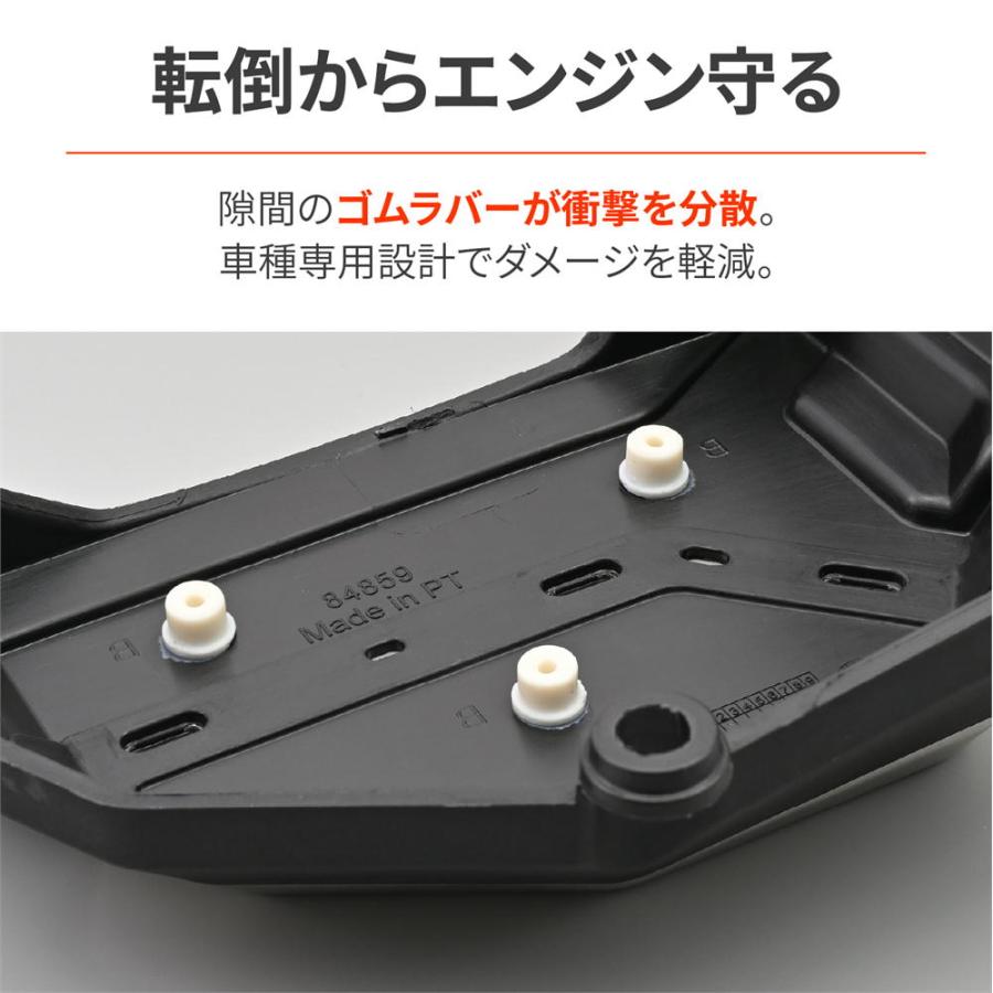 デイトナ DAYTONA Polisport エンジンカバープロテクター MT-09 '14〜'20