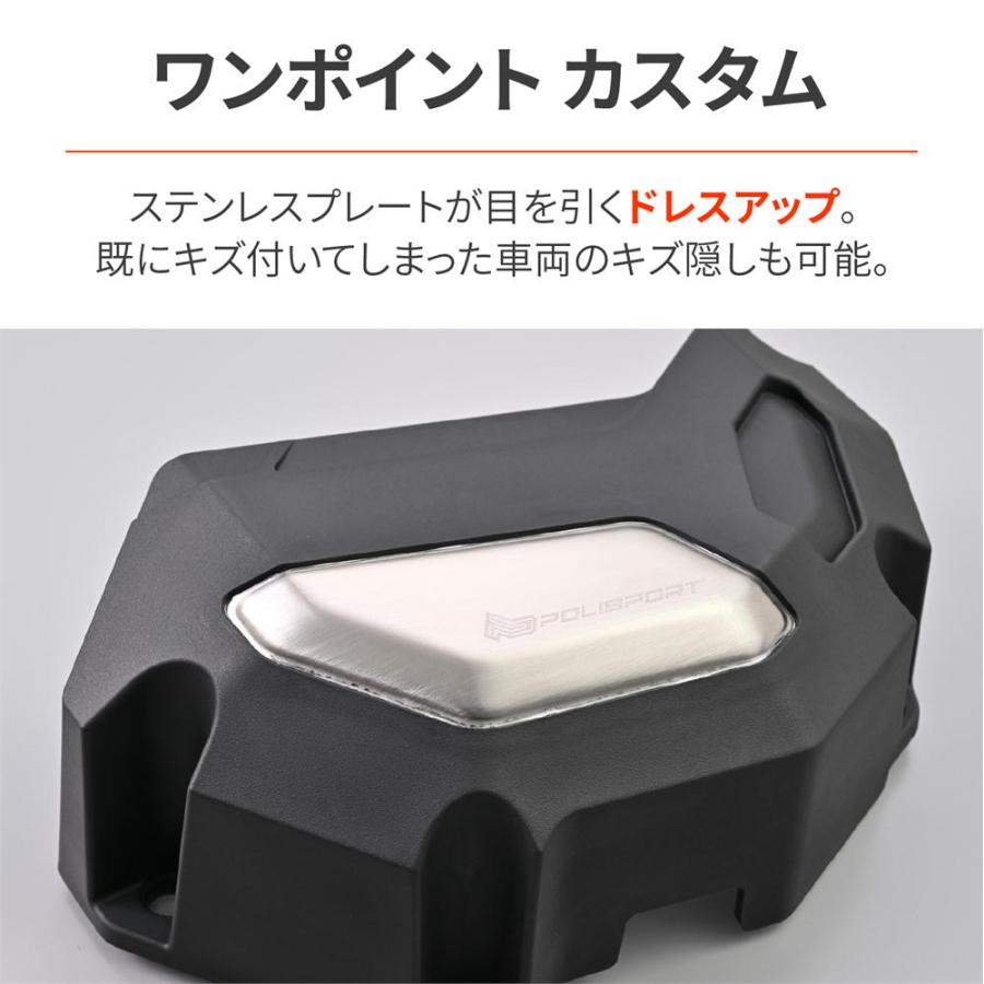 デイトナ DAYTONA Polisport エンジンカバープロテクター MT-09 '14〜'20