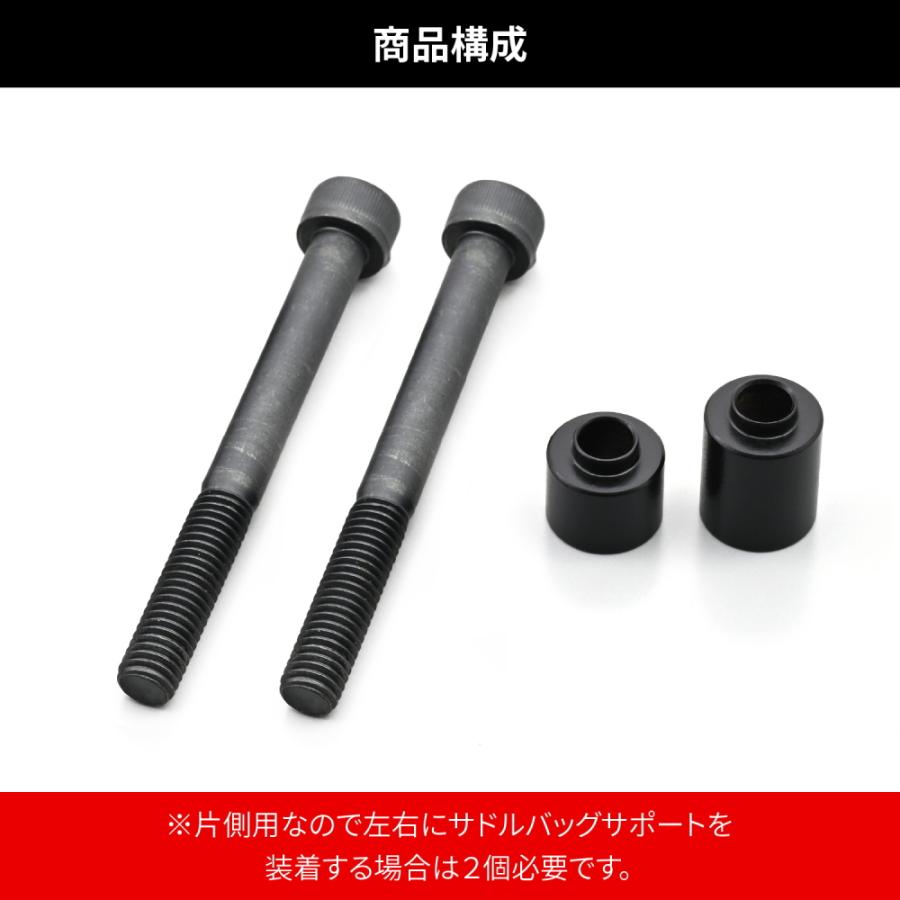DAYTONA（デイトナ） サドルバッグサポート取り付けキット 純正