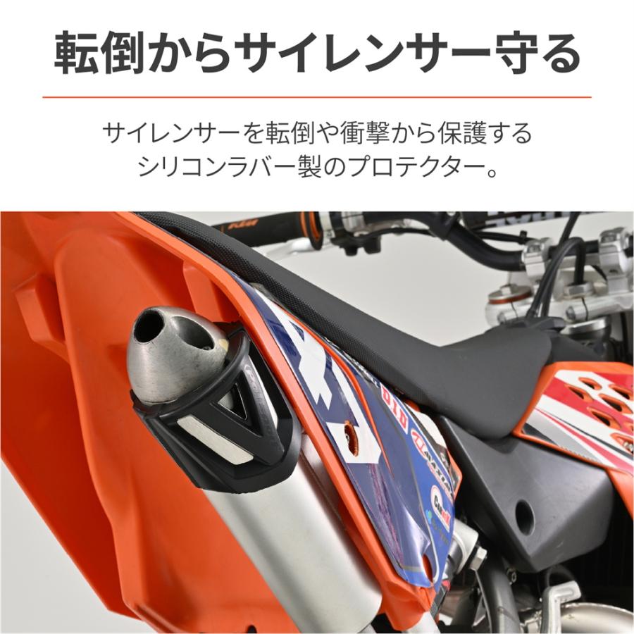 DAYTONA（デイトナ） サイレンサープロテクター ブラック 外周長：200