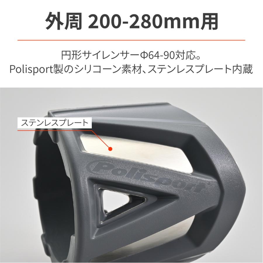 DAYTONA（デイトナ） サイレンサープロテクター グレー 外周長：200