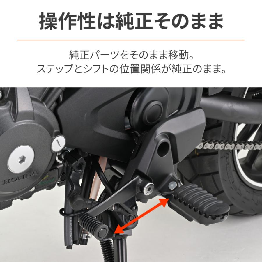 (中古)DAYTONA ステップオフセットブラケット CL250 DAYTONA（デイトナ） ステップオフセットブラケット ブラック CL250