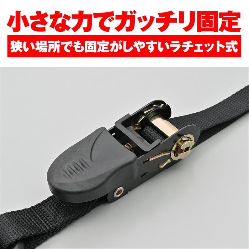 DAYTONA（デイトナ） タイダウンベルト ラチェット 1500mm ブラック