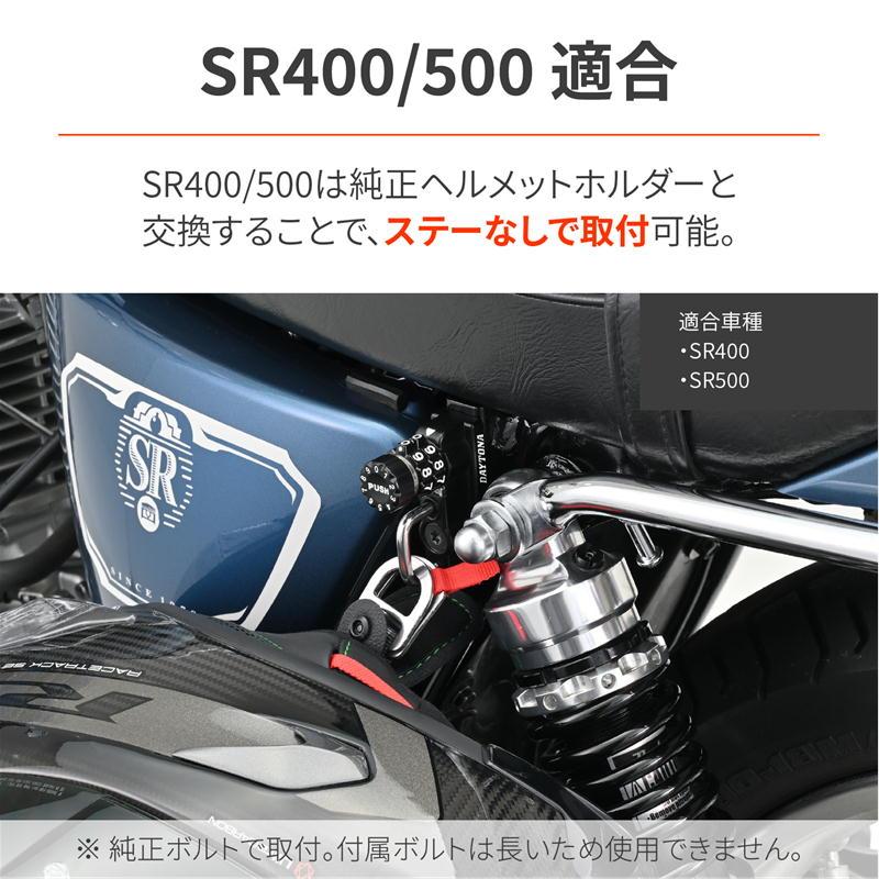 DAYTONA（デイトナ） ダイヤルヘルメットホルダー本体 : ネトセトラ