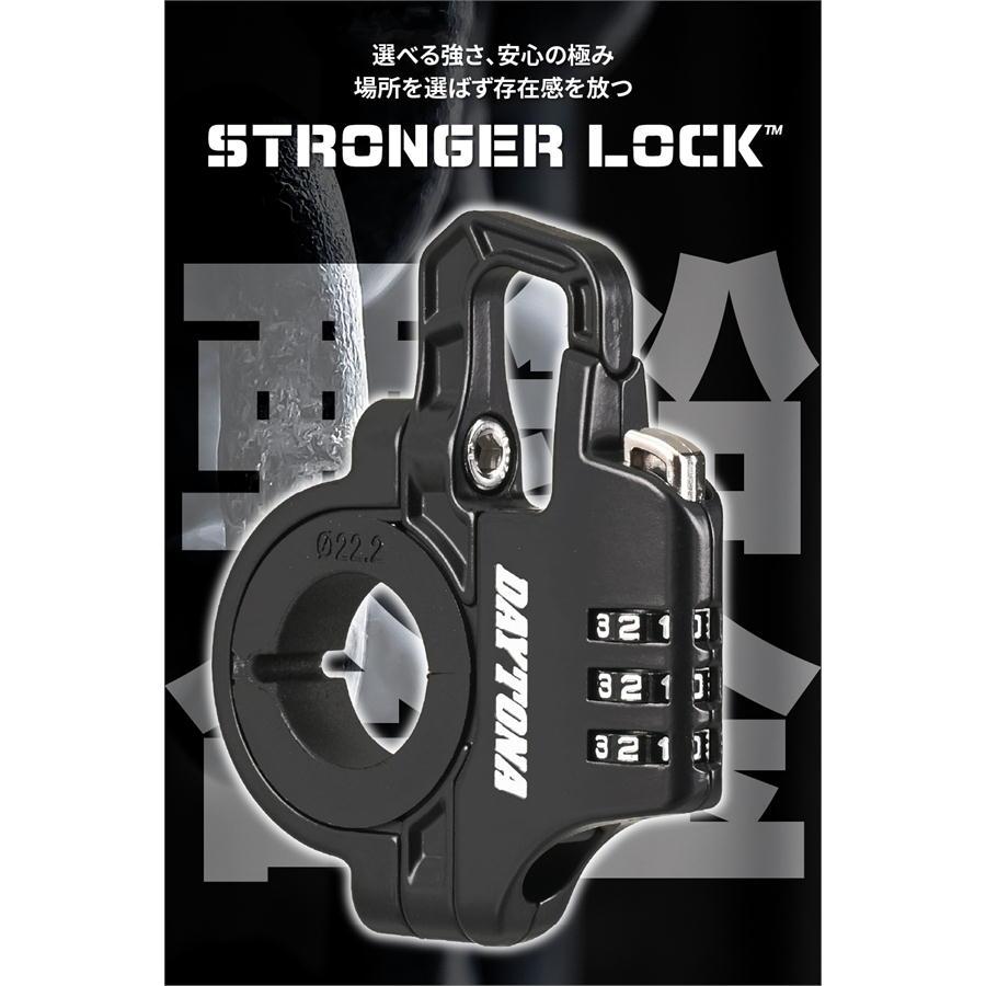 DAYTONA（デイトナ） スレンダーヘルメットロック ダイヤルタイプ