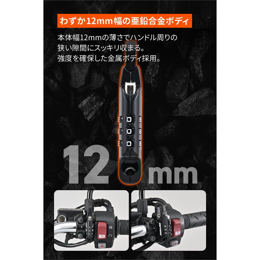 DAYTONA（デイトナ） スレンダーヘルメットロック ダイヤルタイプ