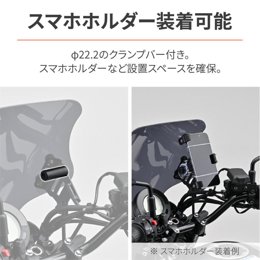DAYTONA（デイトナ） ウインドシールド SS スモーク ELIMINATOR SE '24