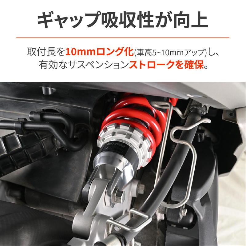 DAYTONA（デイトナ） コンフォートリアショック マジェスティS '14