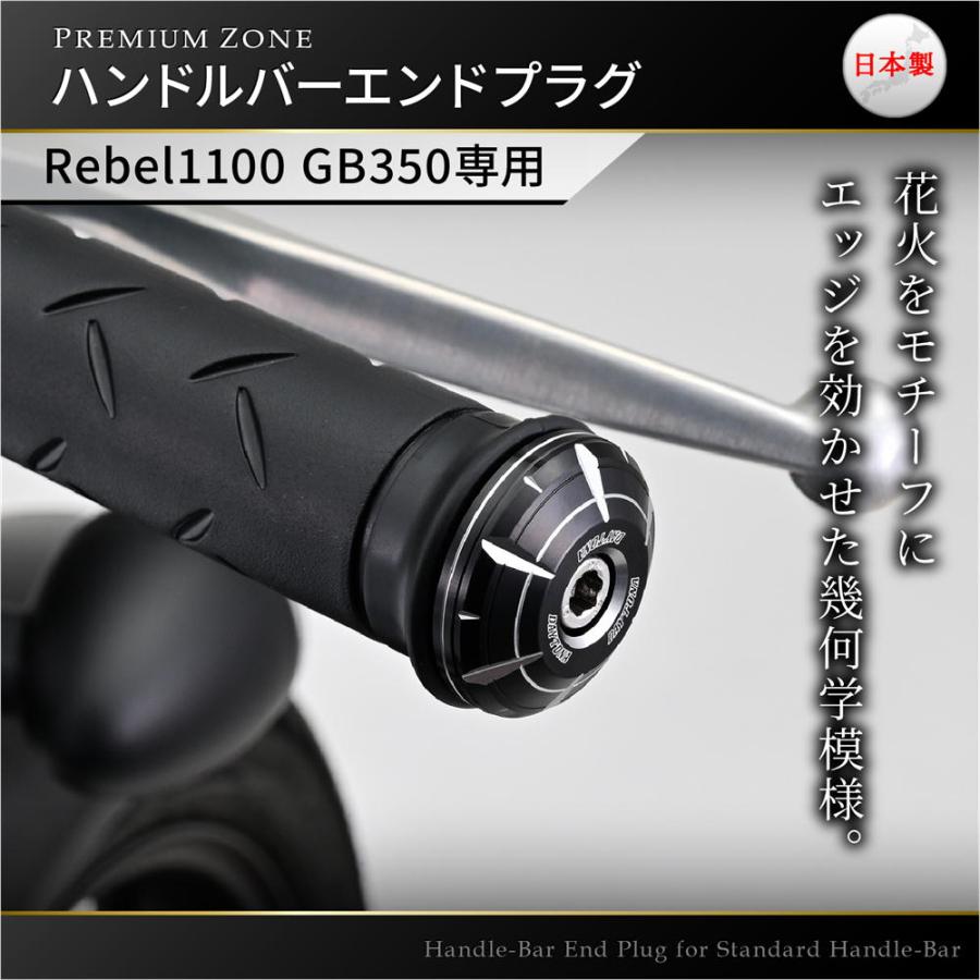 DAYTONA（デイトナ） DAYTONA PREMIUM ZONE ハンドルバーエンドプラグ