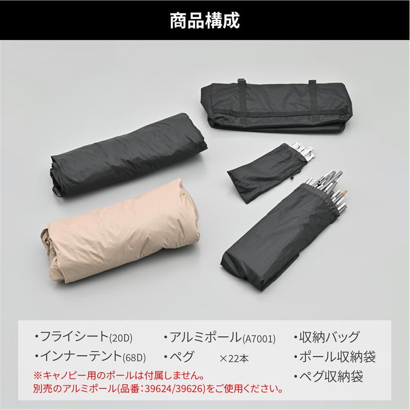 DAYTONA OUTDOOR SUPPLY デイトナ DAYTONA MAEHIRO DOME メッシュ