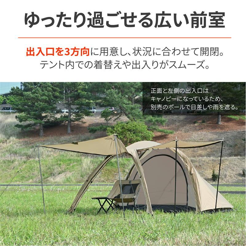 デイトナ MAEHIRO DOMEメッシュインナー仕様（サファリ） DAYTONA DAYTONA OUTDOOR SUPPLY デイトナ DAYTONA MAEHIRO DOME メッシュ