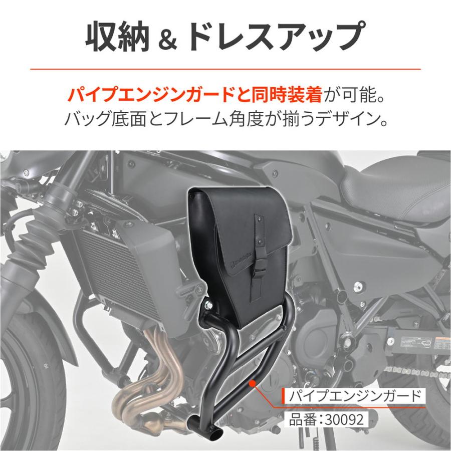 デイトナ DAYTONA DHS-40 フレームバッグ 左側用 ブラック ELIMINATOR/SE '24の画像