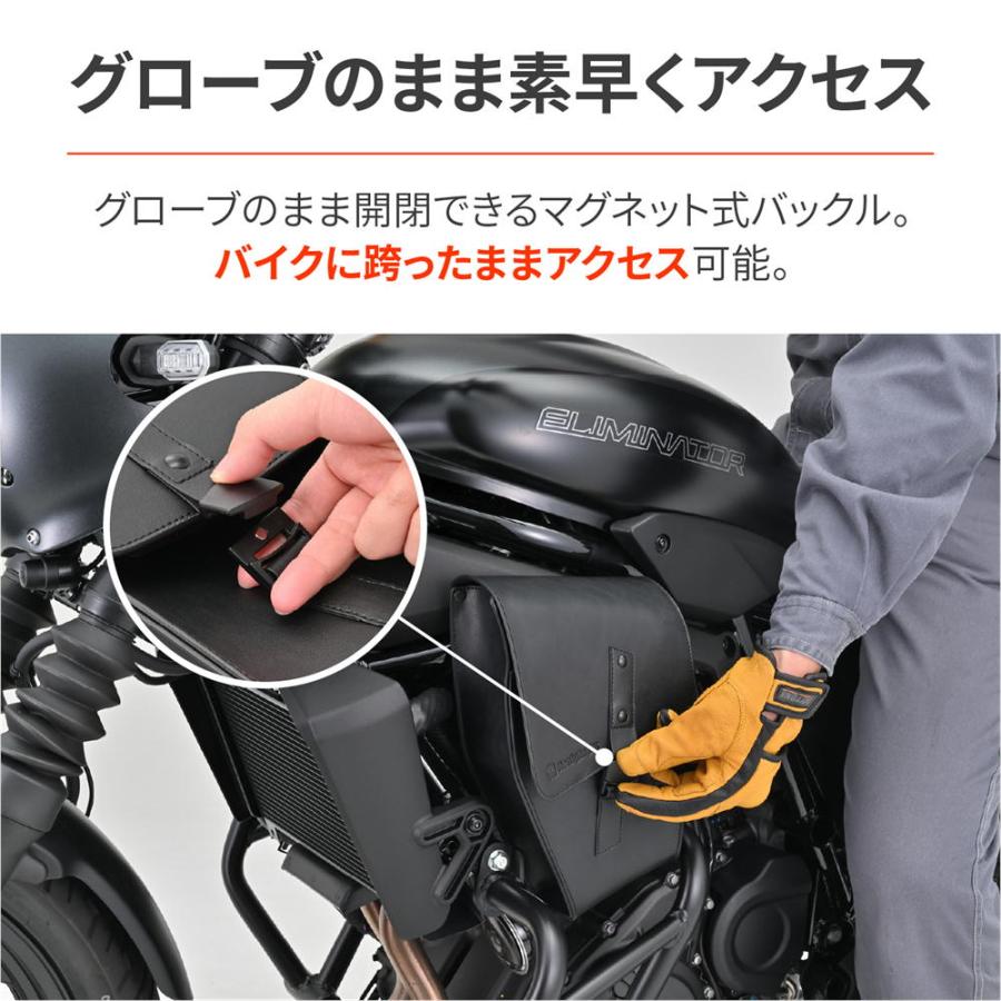 デイトナ DAYTONA DHS-40 フレームバッグ 左側用 ブラック ELIMINATOR/SE '24の画像