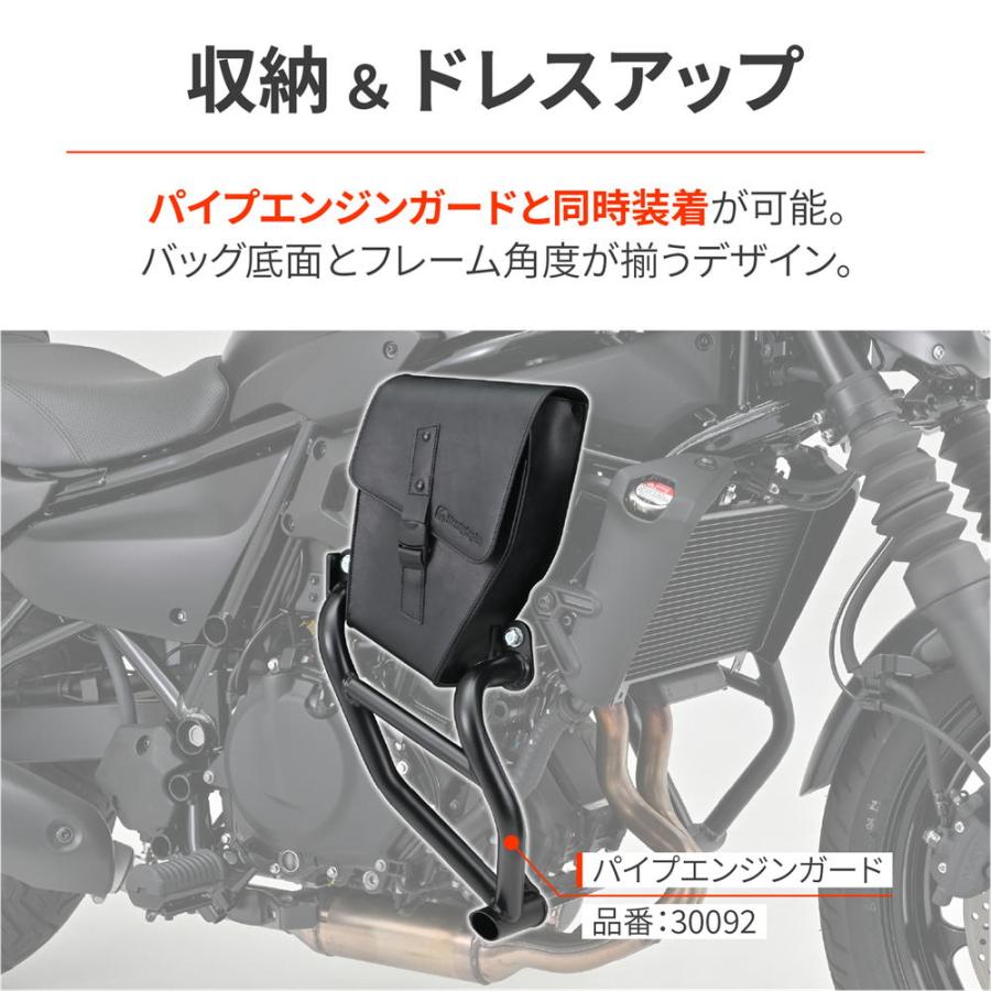 デイトナ DAYTONA DHS-41 フレームバッグ 右側用 ブラック ELIMINATOR/SE '24の画像