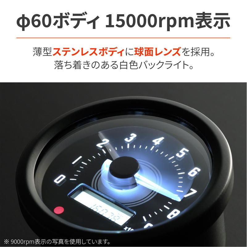 e001●○デイトナVELONA60タコメーター15000RPM12V（001） Webike | DAYTONA デイトナ VELONA60 タコ15000 (22024) | タコ