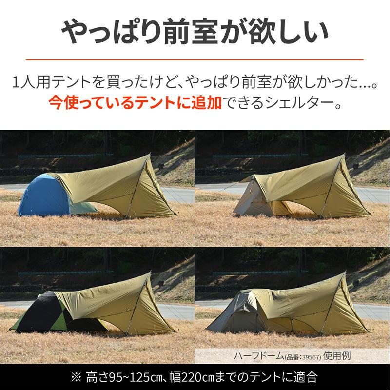 DAYTONA OUTDOOR SUPPLY デイトナ マエヒロシェルター フォレスト
