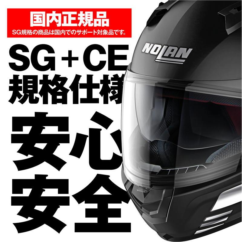 NOLAN デイトナ DAYTONA N606 SPORT OUTSET ホワイト/20 サイズM