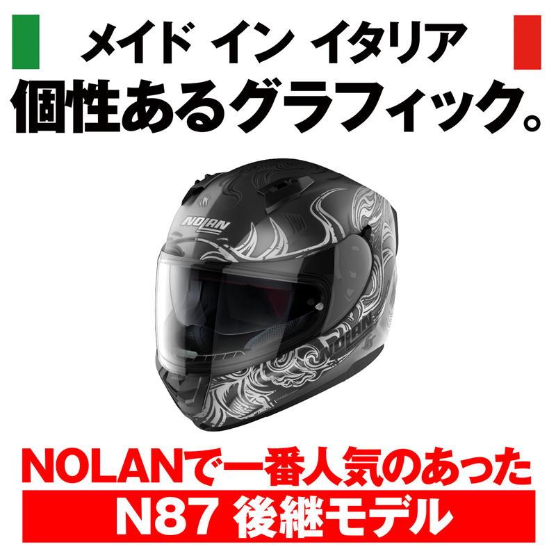 NOLAN（ノーラン） デイトナ DAYTONA NOLAN N606 MUSE グレー/69