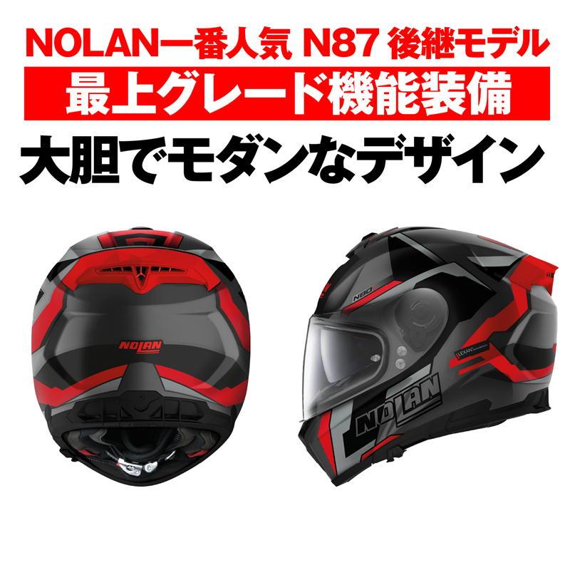 NOLAN（ノーラン） デイトナ DAYTONA NOLAN N808 WANTED レッド/71