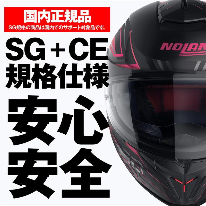 NOLAN（ノーラン） デイトナ DAYTONA NOLAN N808 TURBOLENCE ピンク/79