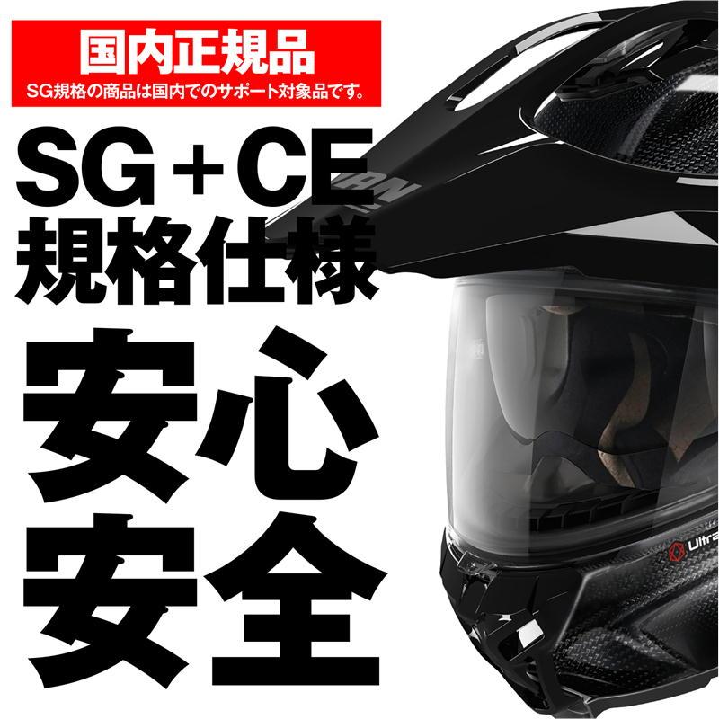 NOLAN（ノーラン） デイトナ DAYTONA NOLAN X-552 ULTRA CARBON PURO