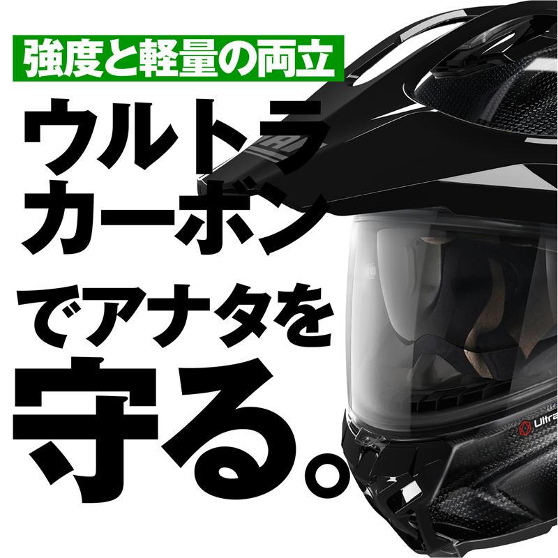 NOLAN（ノーラン） デイトナ DAYTONA NOLAN X-552 ULTRA CARBON PURO