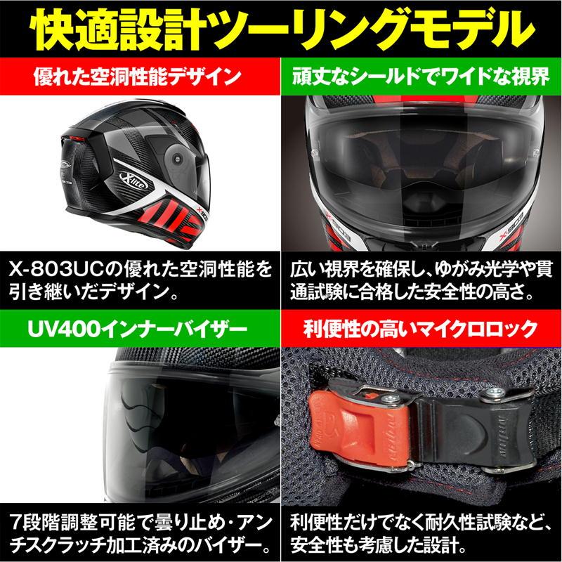 NOLAN（ノーラン） デイトナ DAYTONA NOLAN X-903 ULTRA CARBON PURO