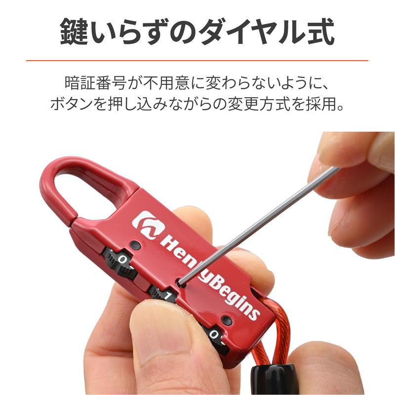 DAYTONA（デイトナ） コンパクトダイヤルロック DLK120R カールコード