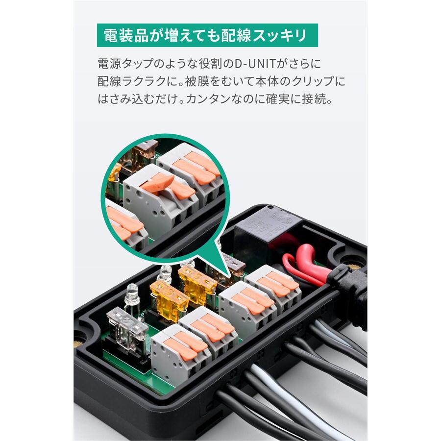 DAYTONA（デイトナ） アクセサリー電源ユニット D-UNIT EASY 4ポート