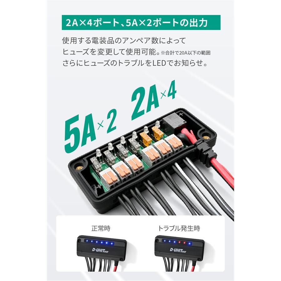 DAYTONA（バイク用品） デイトナ DAYTONA アクセサリー電源