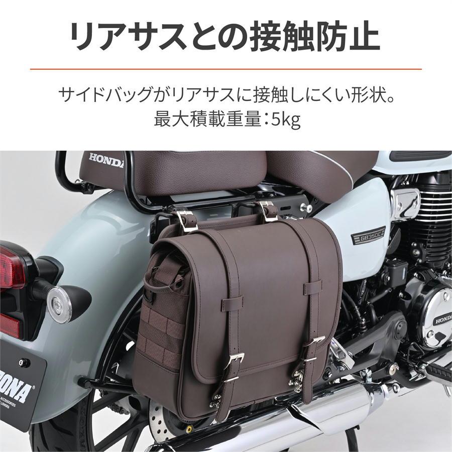 DAYTONA（デイトナ） バイク サドルバッグサポート（ベルトループ一