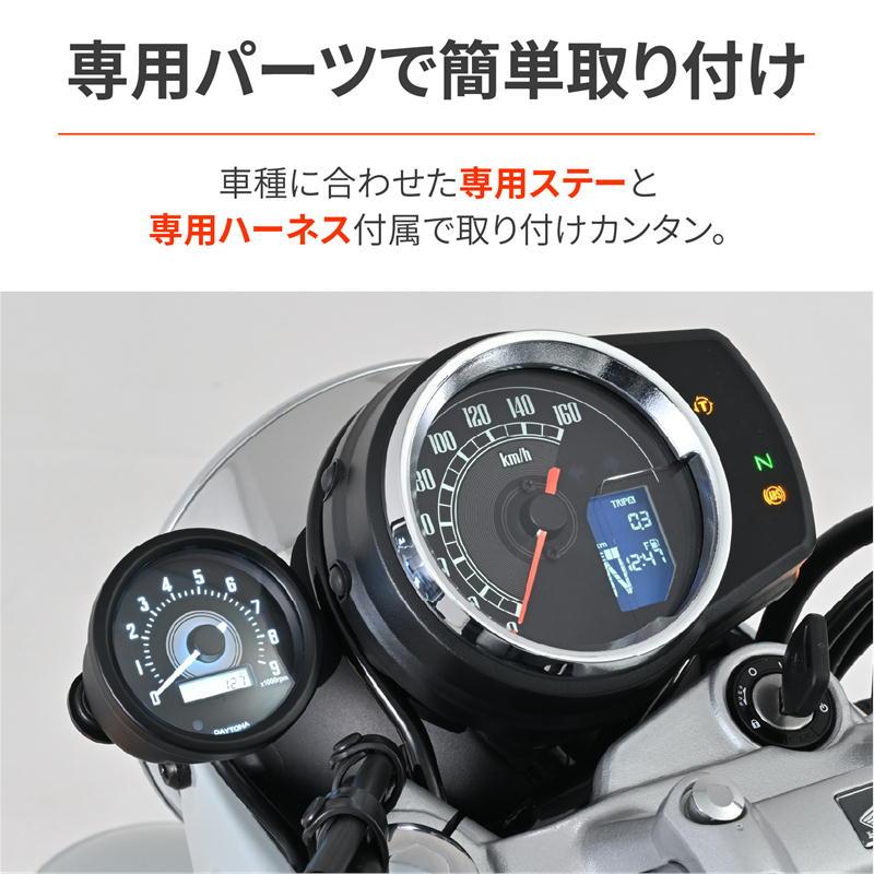 DAYTONA（デイトナ）VELONA60φ電気式タコメーター GB350用 DAYTONA（デイトナ） DAYTONA VELONA タコメーターキット Φ60 GB350C