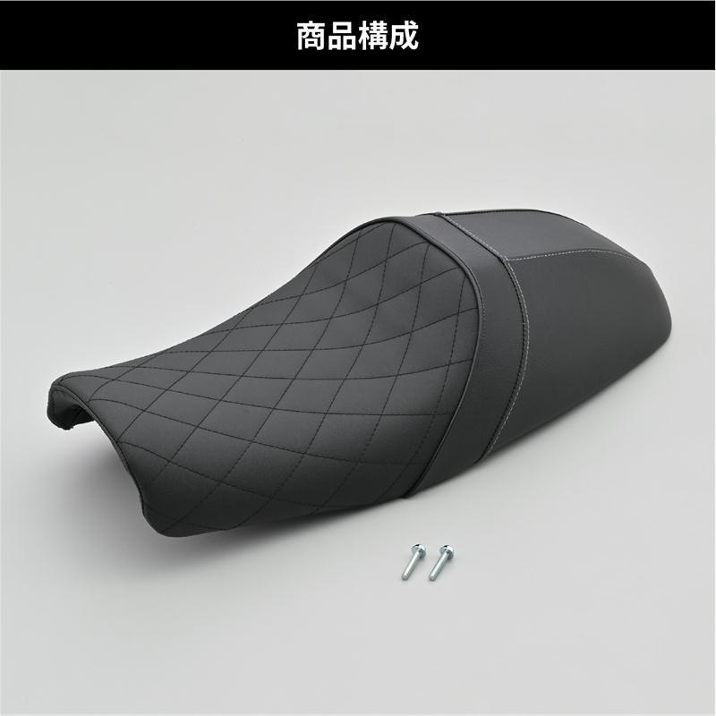 DAYTONA（デイトナ） カスタムシート TYPE-CAFE GB350 '21〜'23