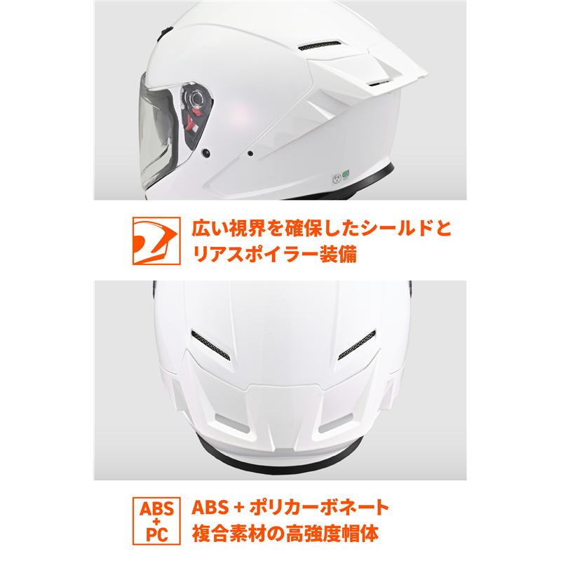 DAYTONA（デイトナ） バイク ヘルメット DN-001RS ホワイト サイズM