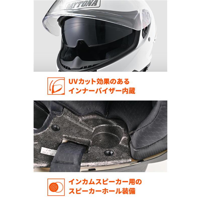 デイトナ(Daytona) バイクヘルメット フルフェイス DN-001RS M DAYTONA（デイトナ） バイク ヘルメット DN-001RS ホワイト サイズM