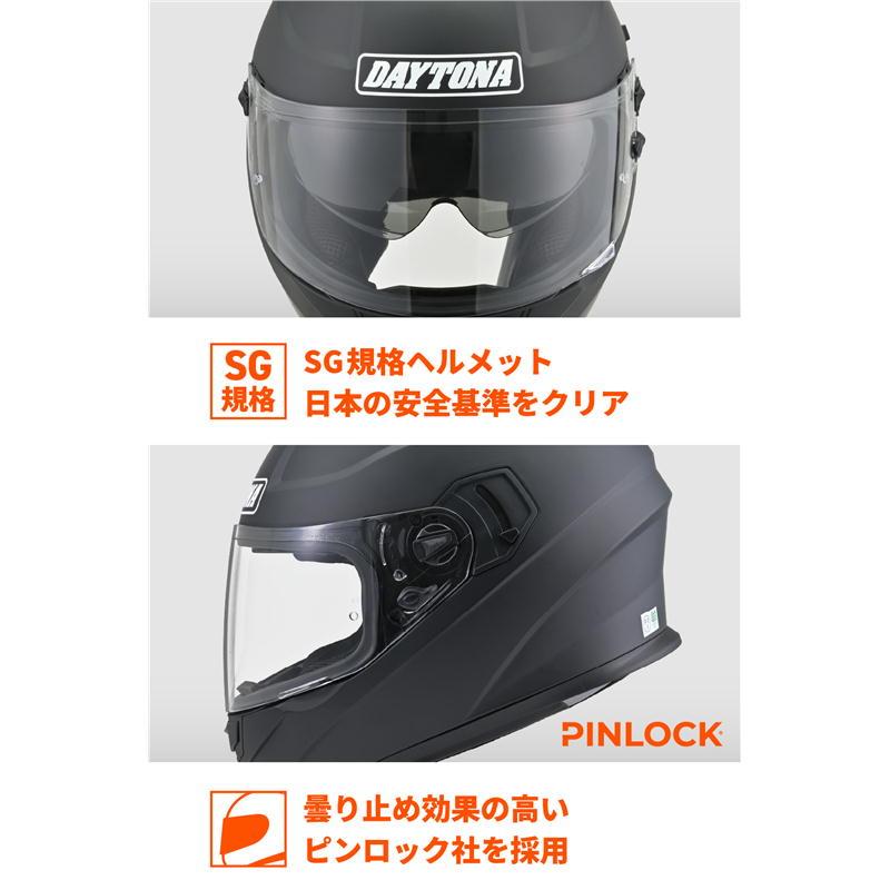 DAYTONA フルフェイスヘルメット マットブラック Amazon | デイトナ(Daytona) バイク ヘルメット フルフェイス SG