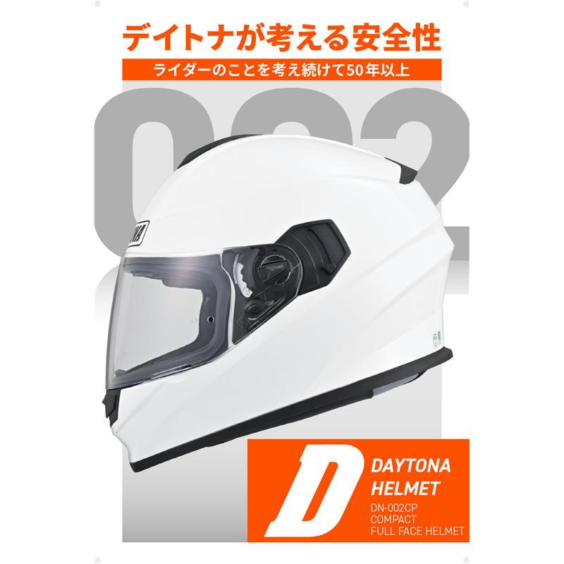 のっこさんせんよう DAYTONA（デイトナ） バイク ヘルメット DN-002CP ホワイト サイズS