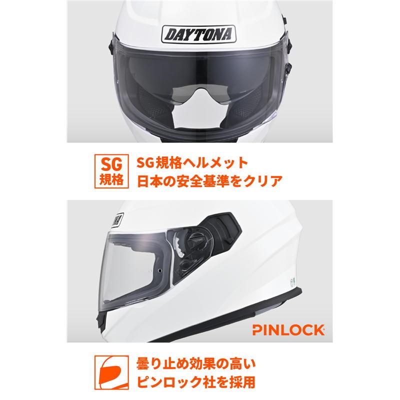 DAYTONA（デイトナ） バイク ヘルメット DN-002CP ホワイト サイズXL