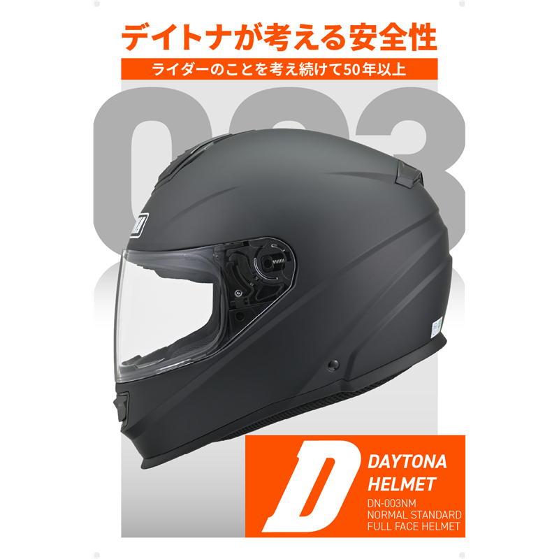 DAYTONA DN-003NM XL　定価20900円 DAYTONA（デイトナ） バイク ヘルメット DN-003NM マットブラック