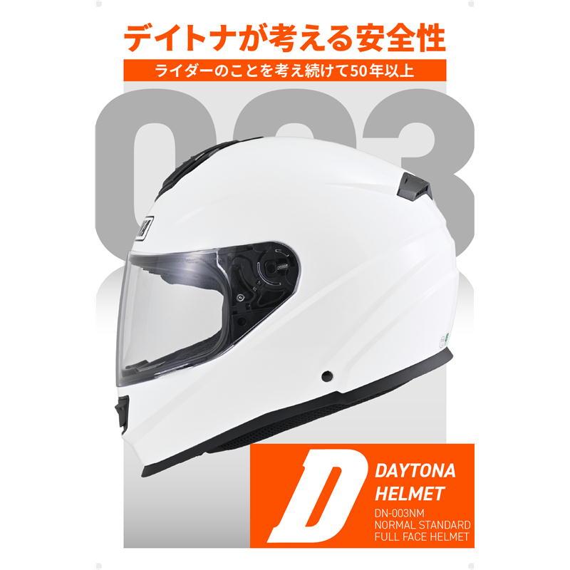 DAYTONA（デイトナ） バイク ヘルメット DN-003NM ホワイト サイズXL