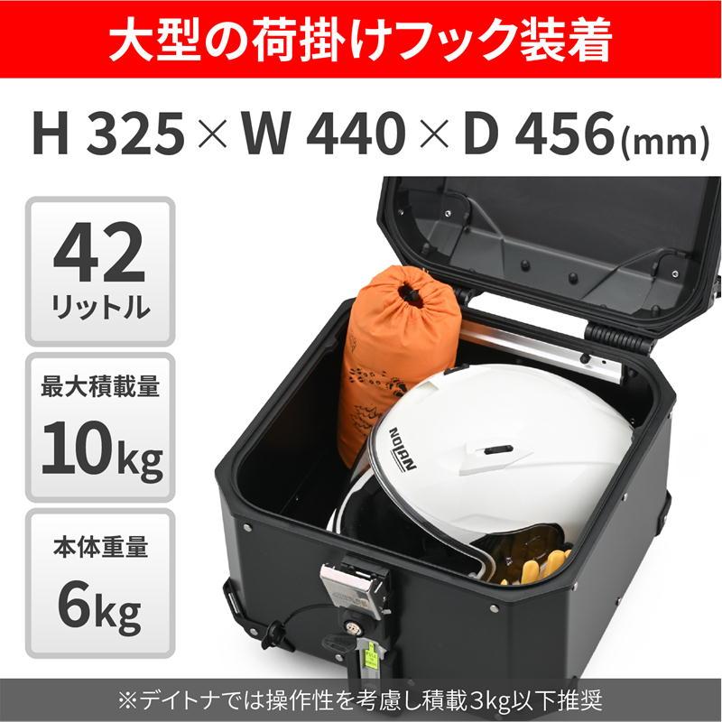 GIVI（ジビ） デイトナ DAYTONA GIVI OBKE42B TREKKER OUTBACK EVO
