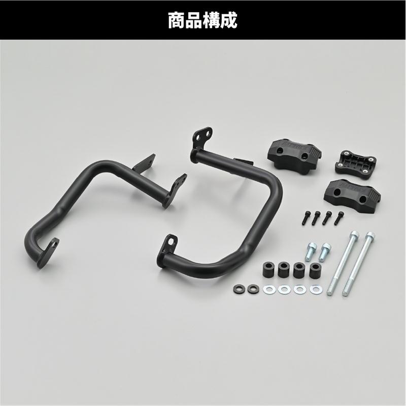 デイトナ DAYTONA パイプエンジンガード Lower マットブラック V