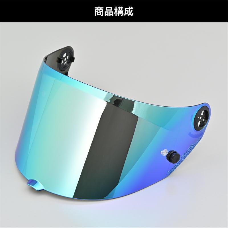 NOLAN（ノーラン） デイトナ DAYTONA X-804RS シールド メタルブルー