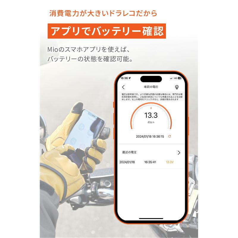 DAYTONA（デイトナ） バイク専用ドライブレコーダー MiVue M802WD