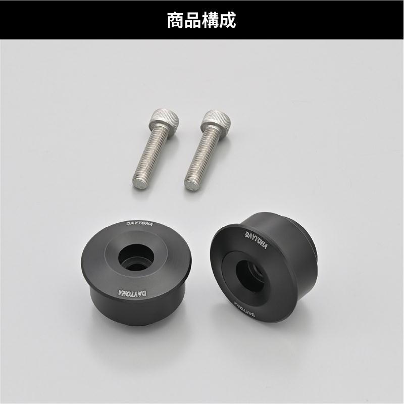 専用の品 DAYTONA（バイク用品） デイトナ DAYTONA ヘビーウエイト